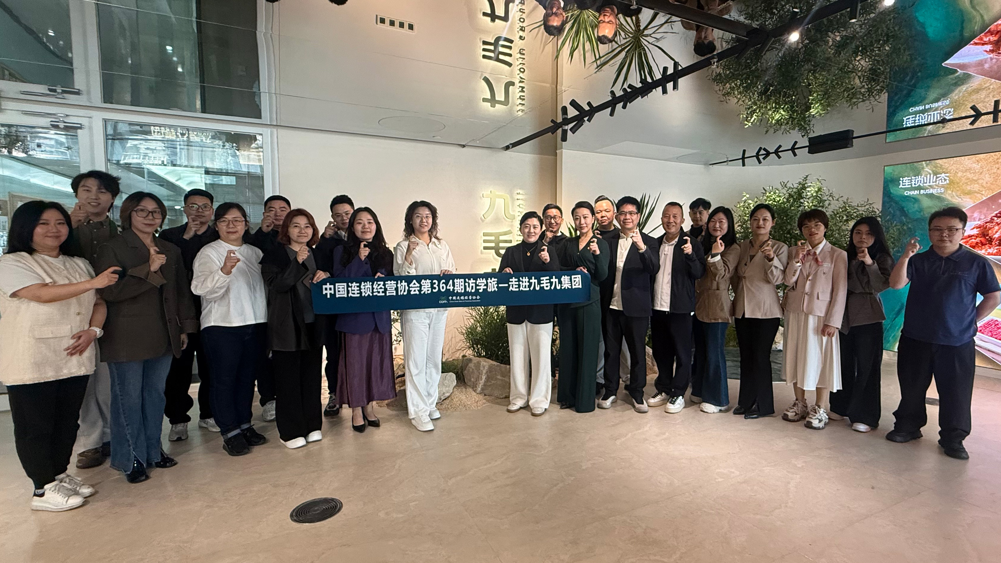 中国连锁经营协会访学开云官方网页版登录入口-开云(中国)
 “潮那边”解锁餐饮AI实践落地新路径